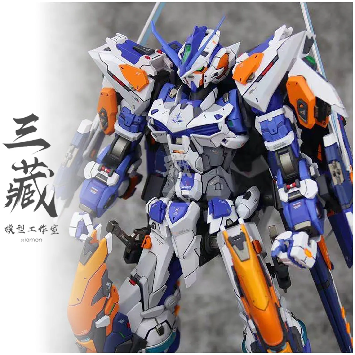 Astray Blue Frame 3rd Resin Conversion Kit