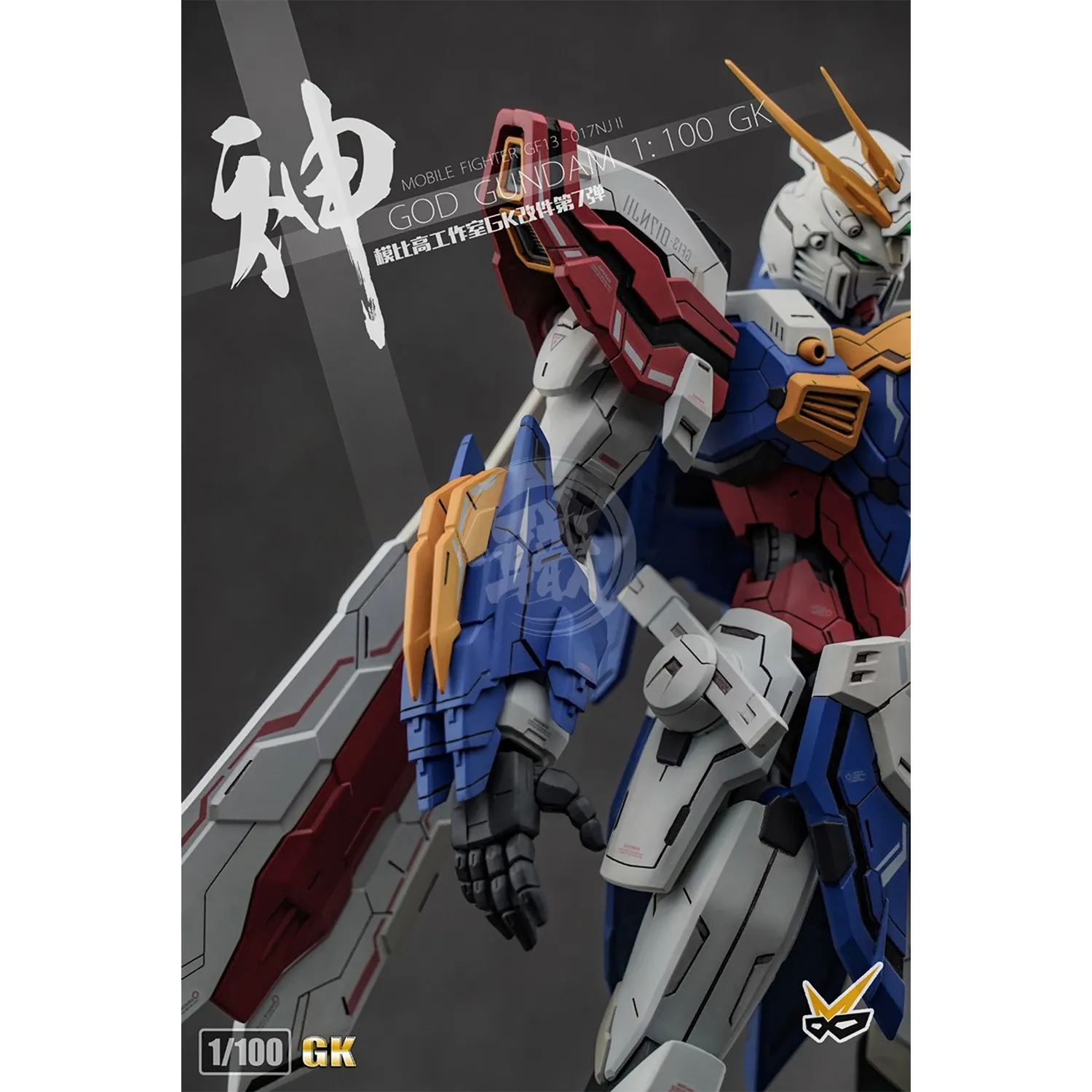 God Resin Kit