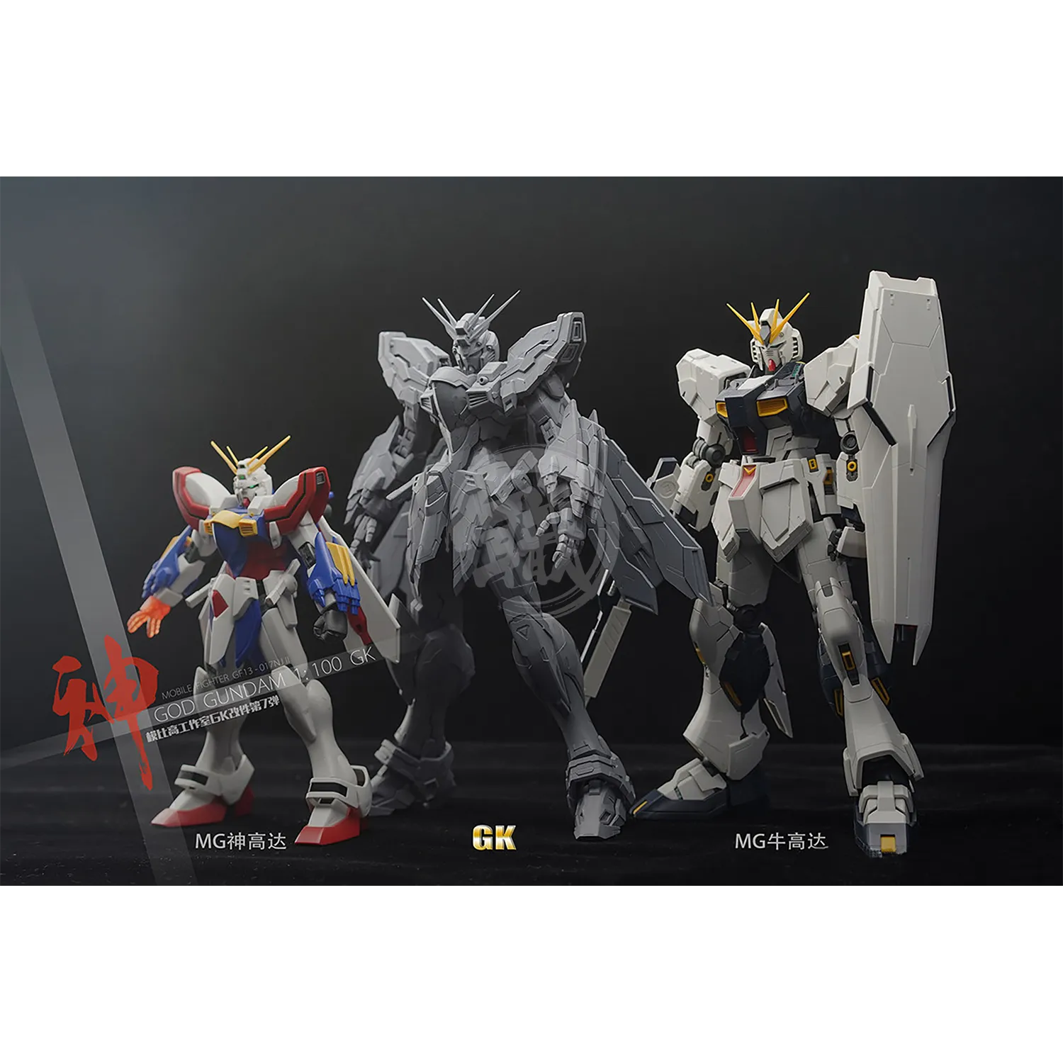 God Resin Kit