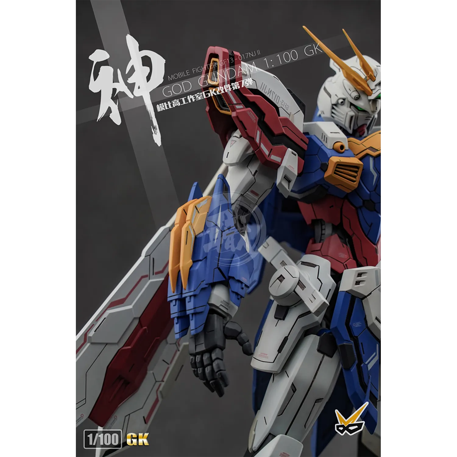 God Resin Kit