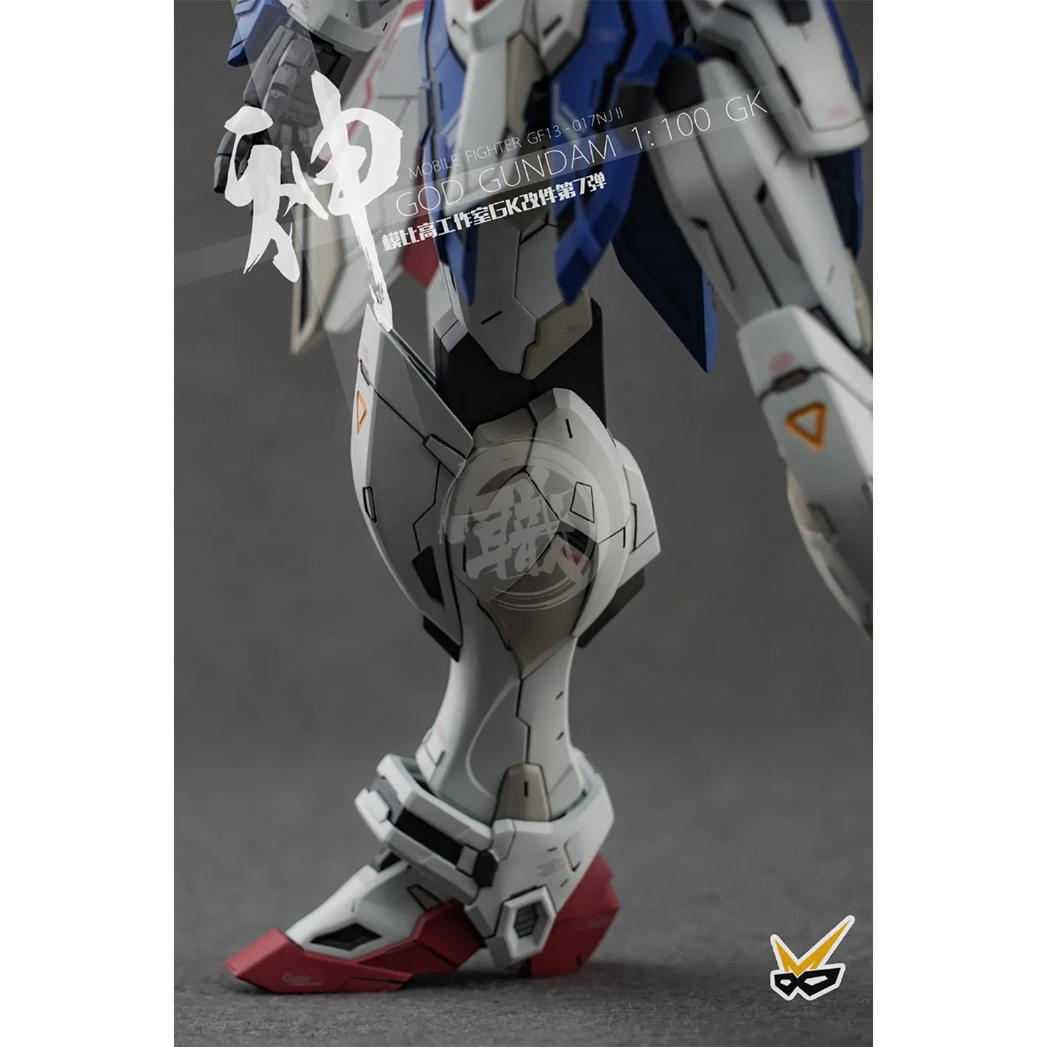 God Resin Kit