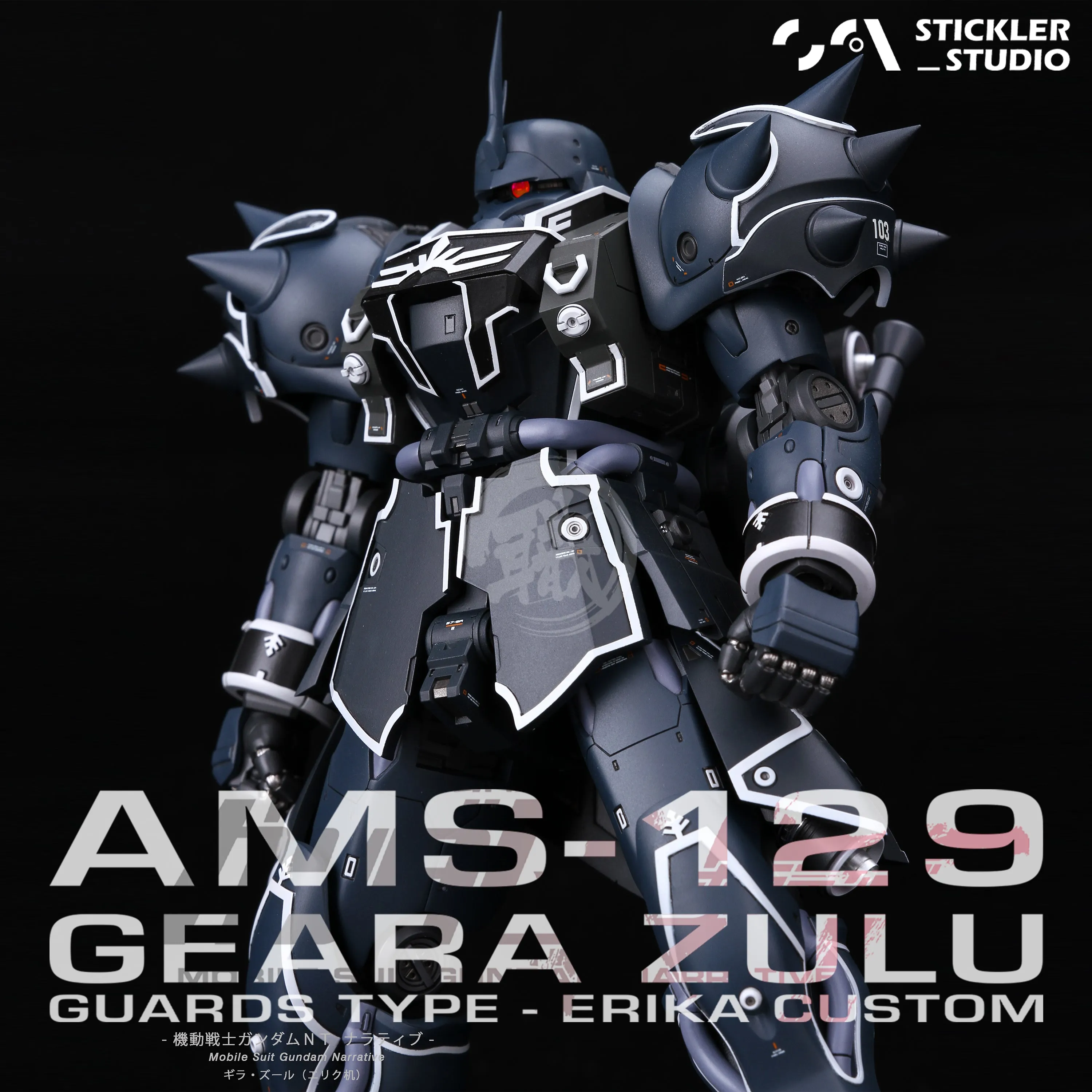 MG Geara Zulu Resin Conversion Kit