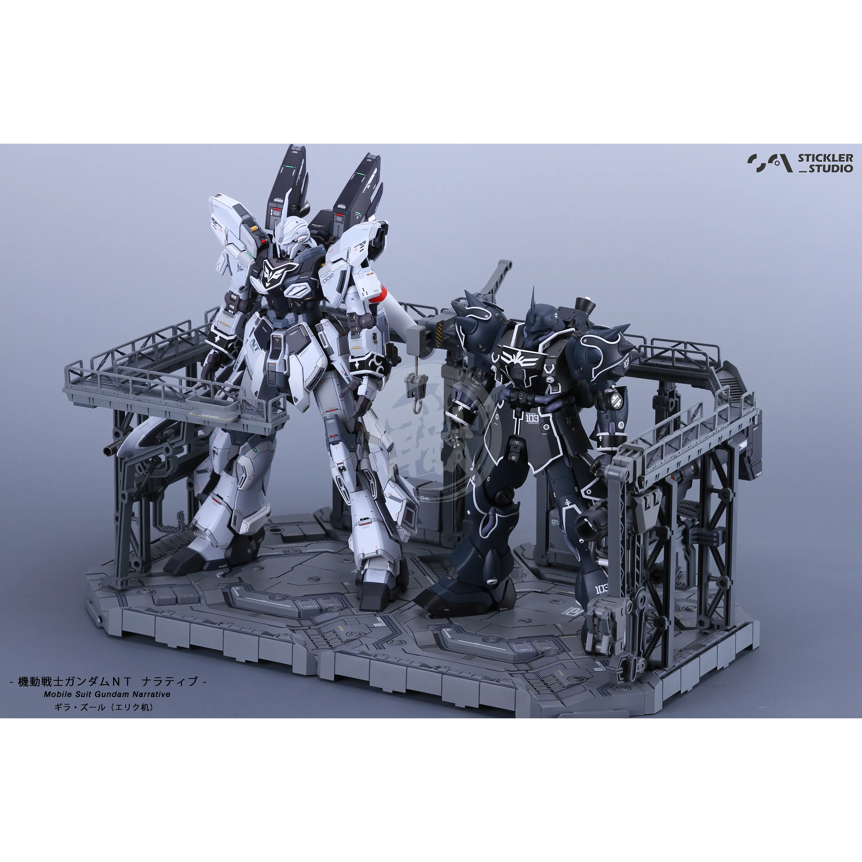 MG Geara Zulu Resin Conversion Kit