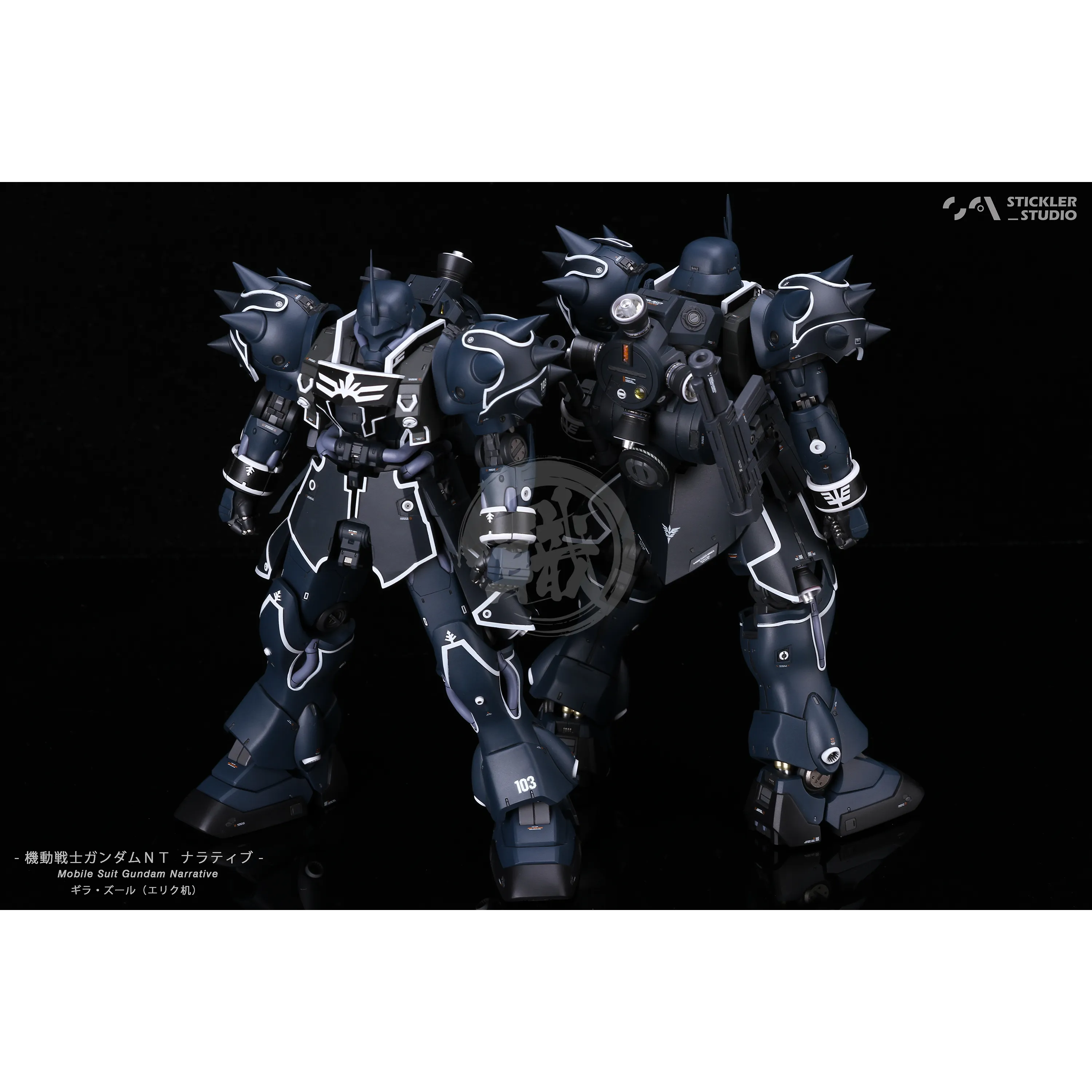 MG Geara Zulu Resin Conversion Kit