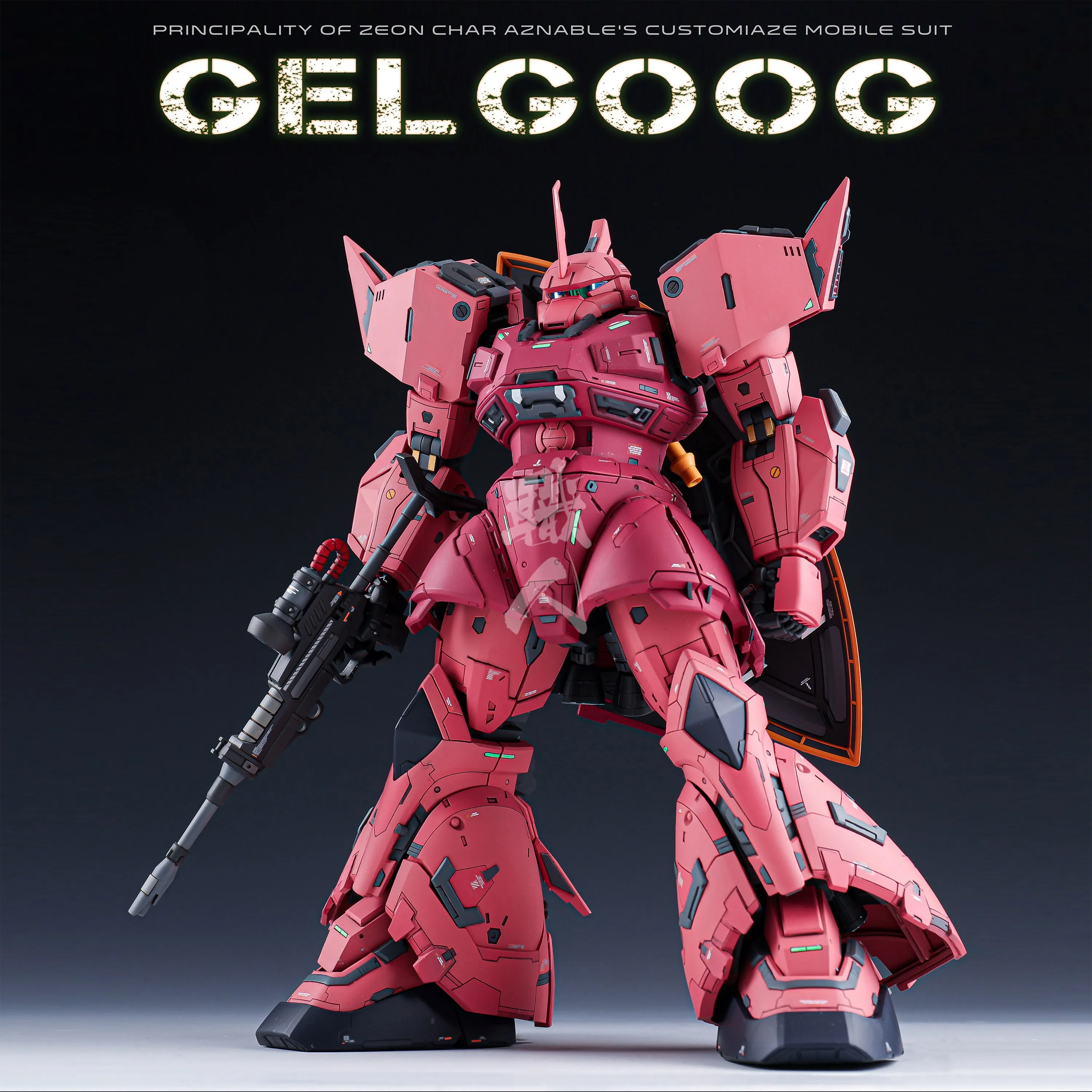MG Gelgoog Resin Conversion Kit