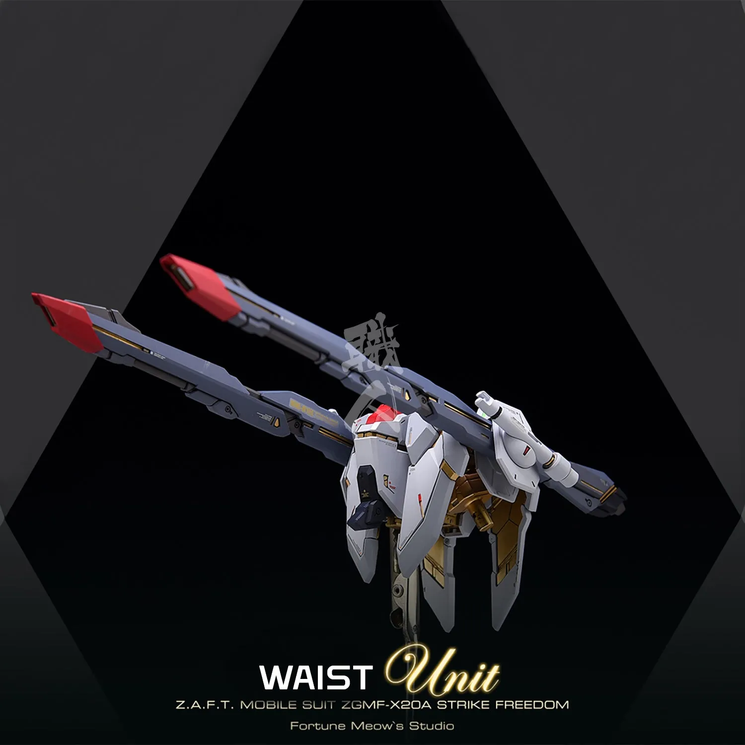 MG Strike Freedom Resin Conversion Kit [Standard Ver.] [Preorder Q2 2025]