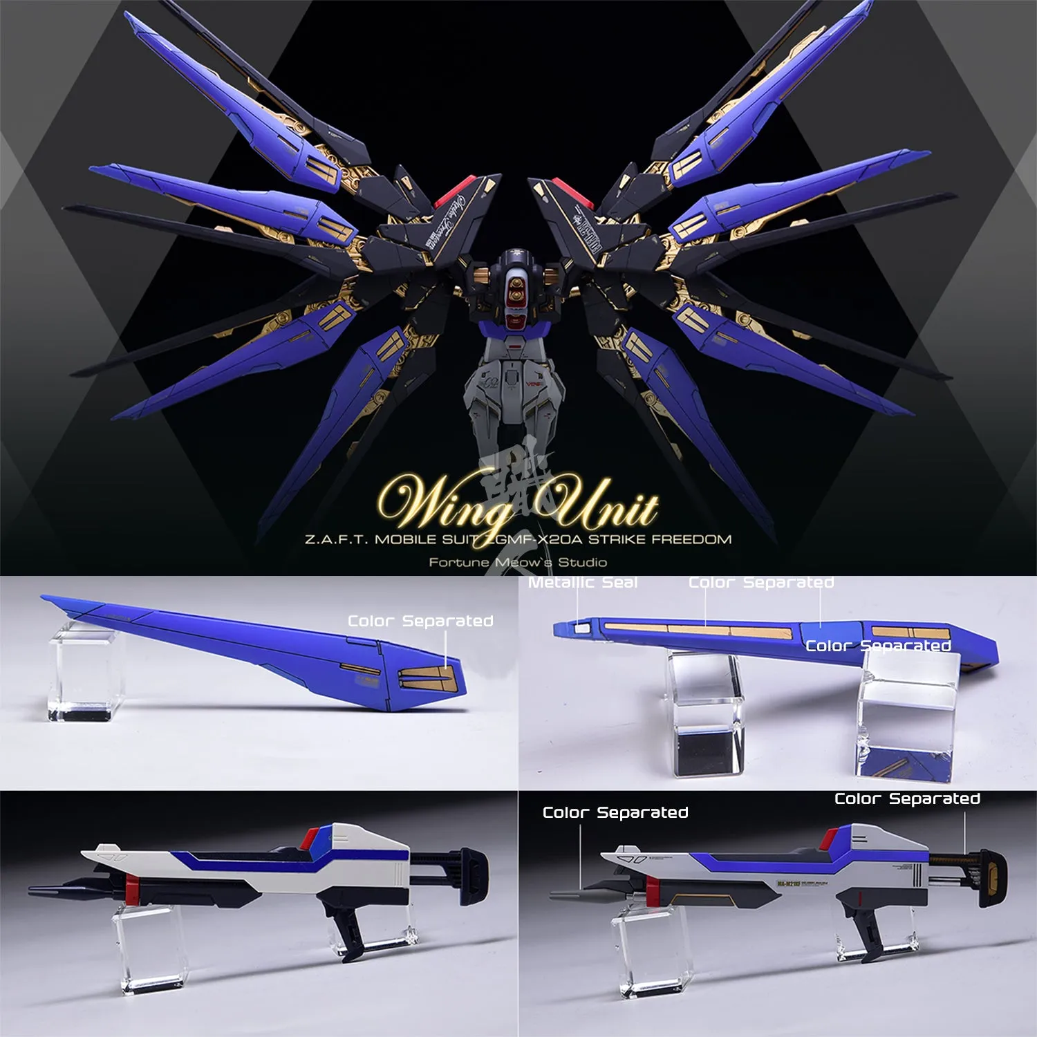 MG Strike Freedom Resin Conversion Kit [Standard Ver.] [Preorder Q2 2025]