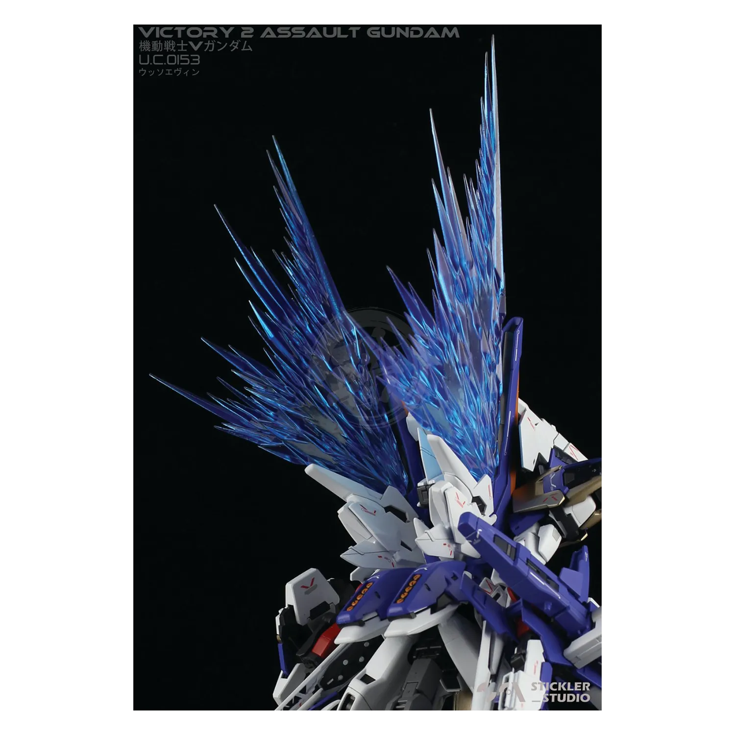 MG V2AB Wings of Light Clear Resin Effect Parts