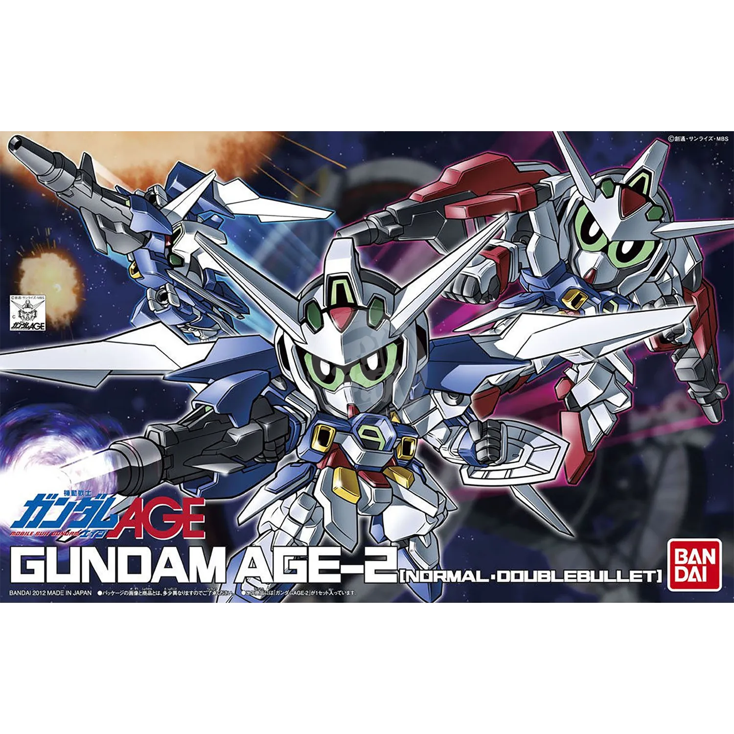 SD Gundam Age-2 [Normal/Double Bullet] [BB371]