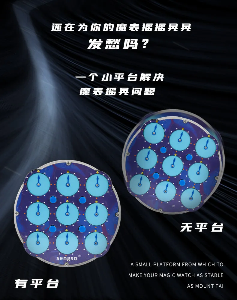 ShengShou Magnetic Clock
