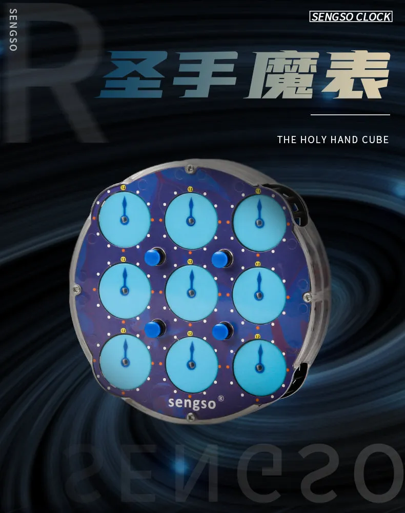 ShengShou Magnetic Clock