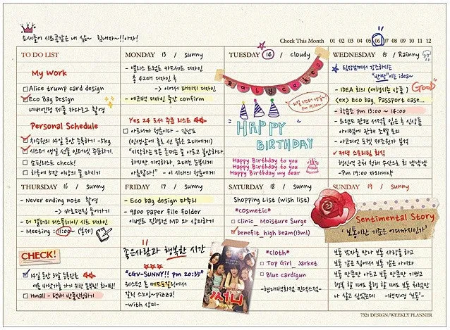 Weekly Planner - The Little Prince